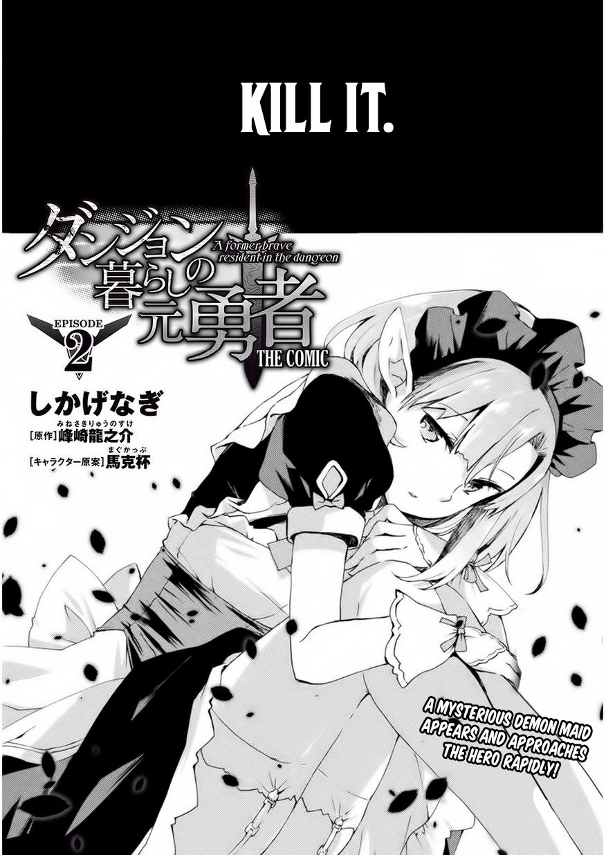 Dungeon Kurashi no Moto Yuusha Chapter 2 2